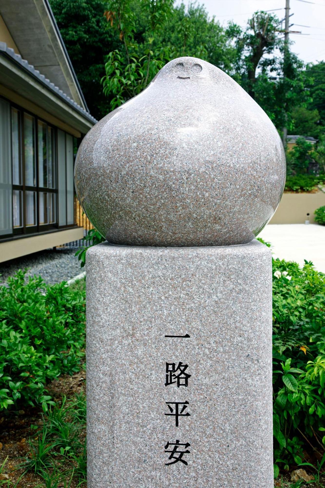 Kyoto Utano Youth Hostel Zewnętrze zdjęcie