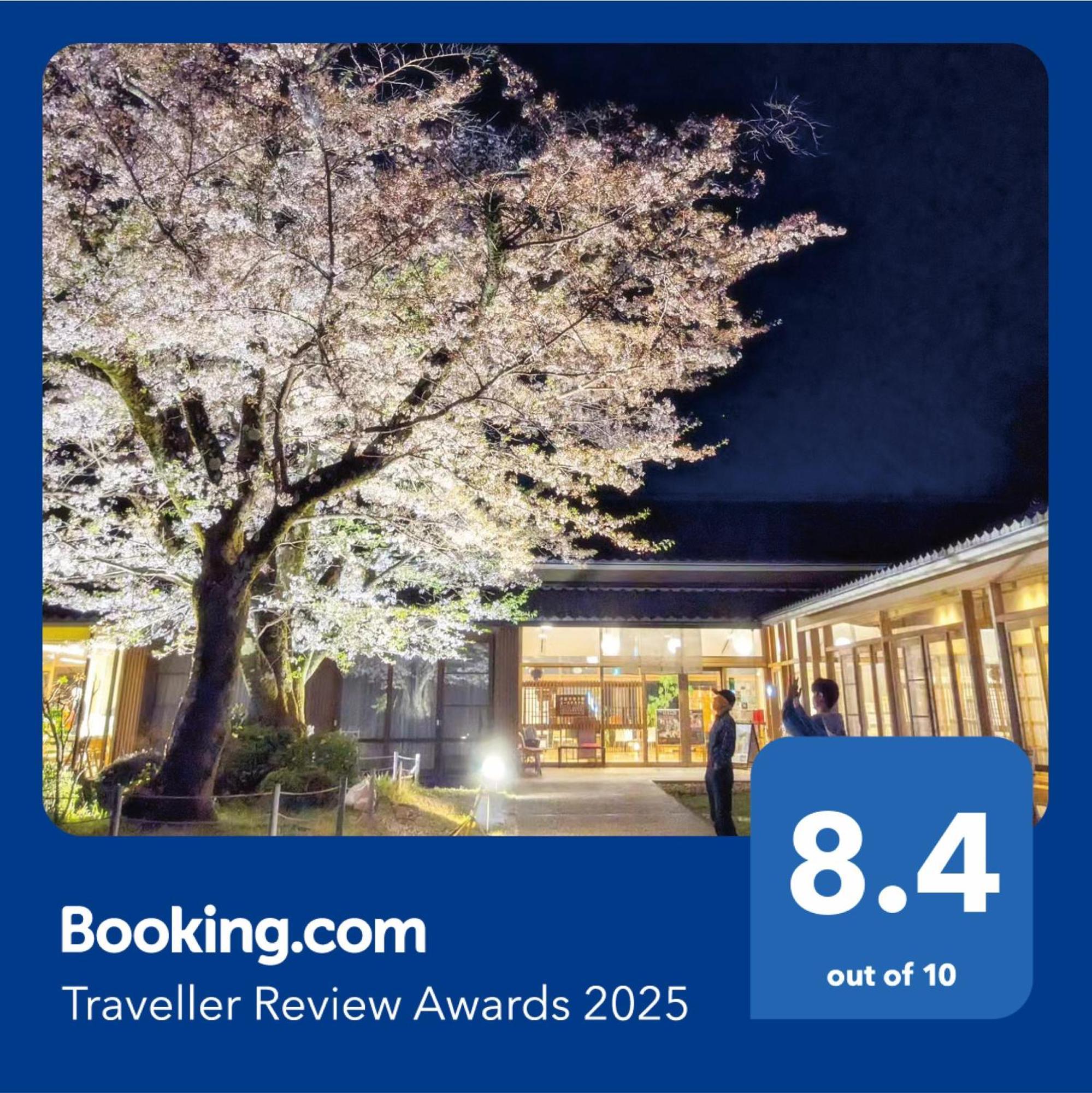 Kyoto Utano Youth Hostel Zewnętrze zdjęcie