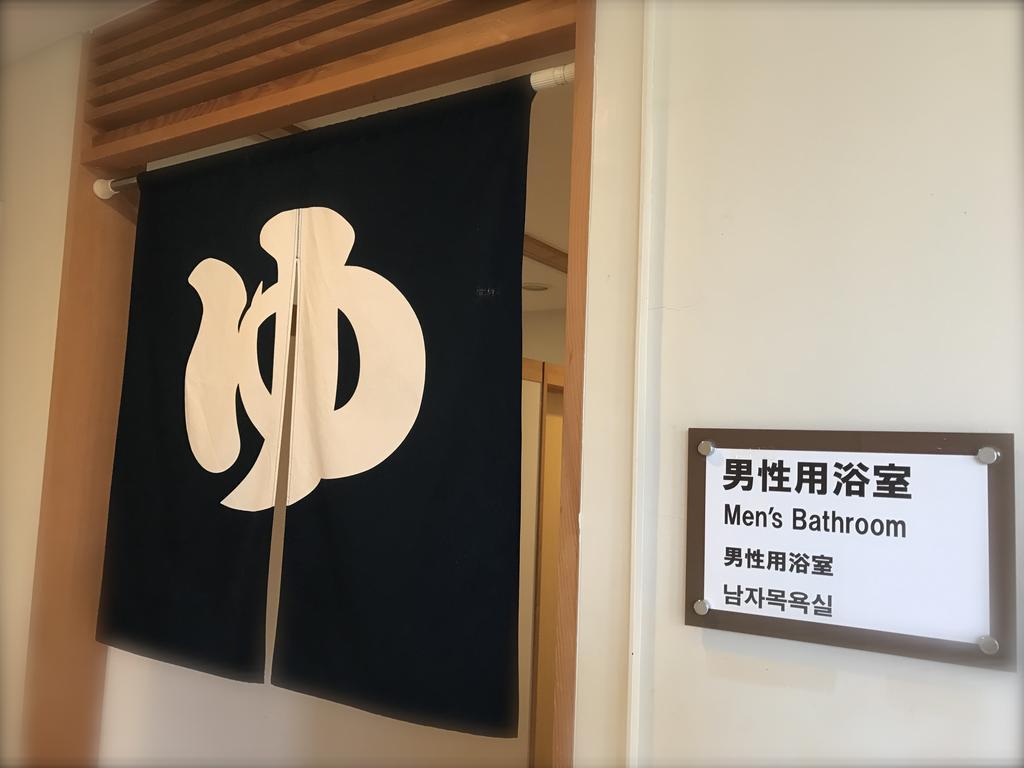 Kyoto Utano Youth Hostel Zewnętrze zdjęcie